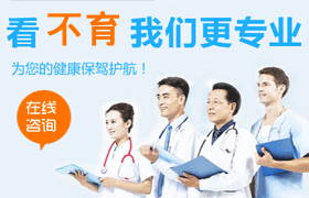 看不孕我们更专业-昆明送子鸟医院