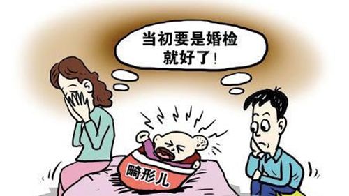 昆明送子鸟医院：孕前检查