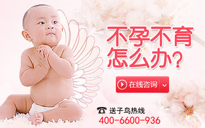 昆明送子鸟医院：子宫囊肿