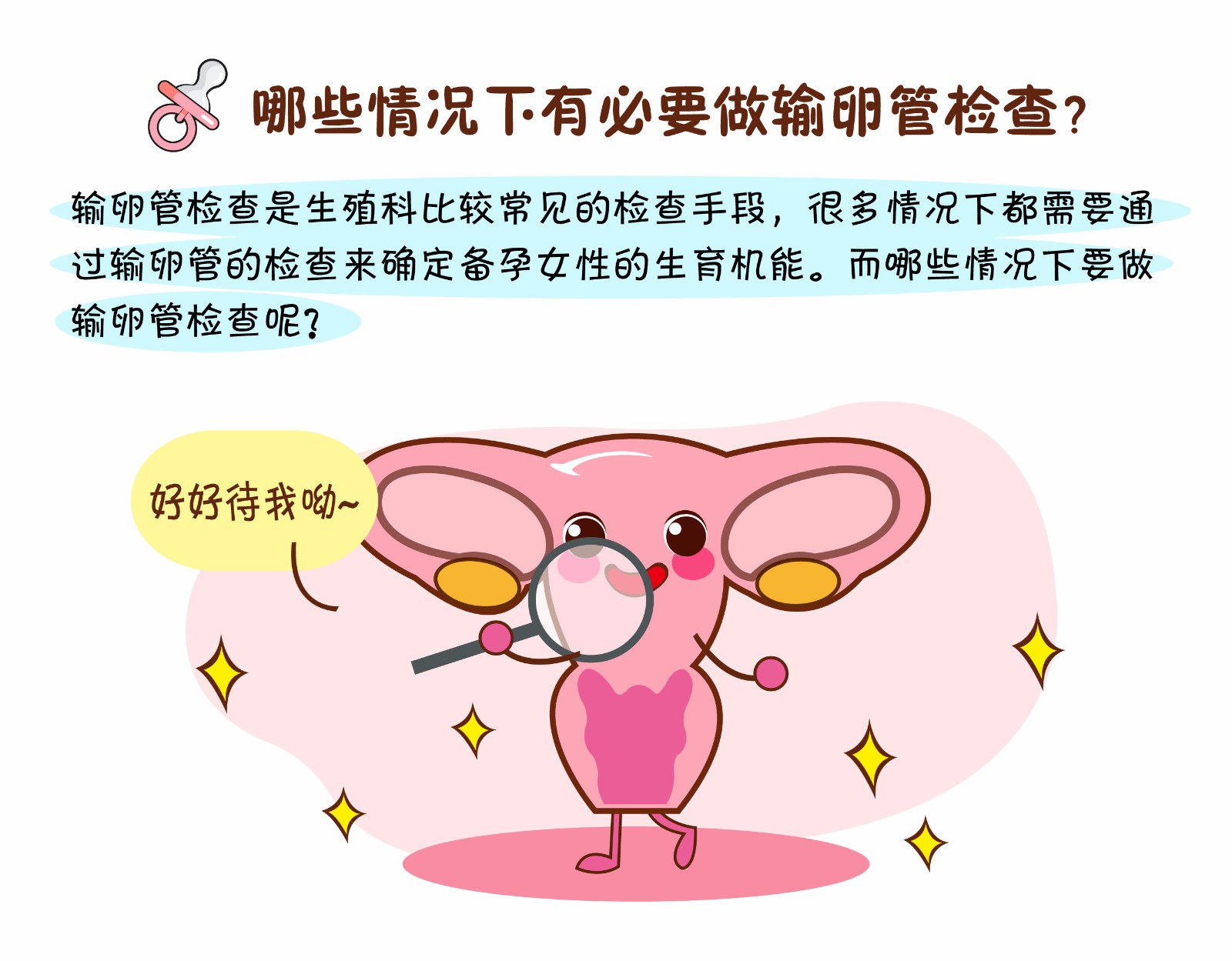 昆明送子鸟医院