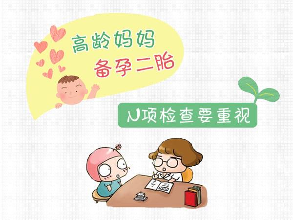 昆明送子鸟医院