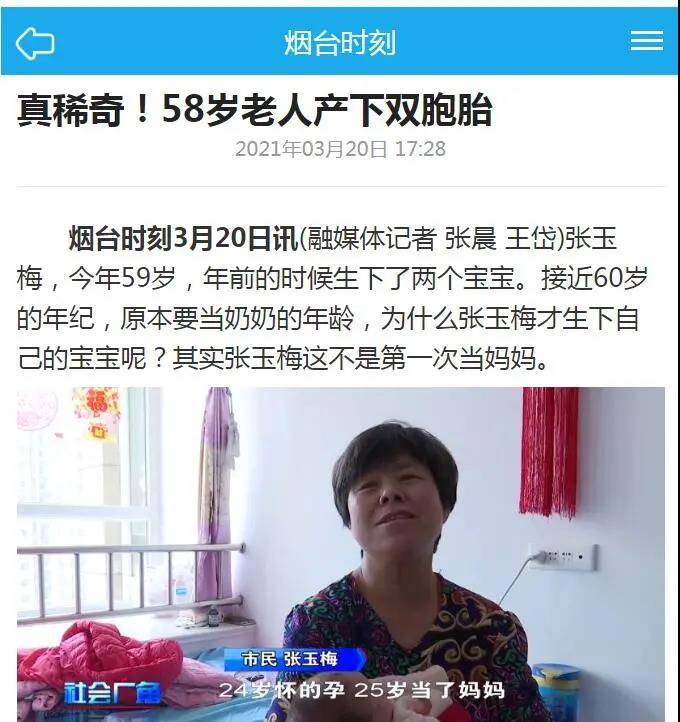 昆明送子鸟医院
