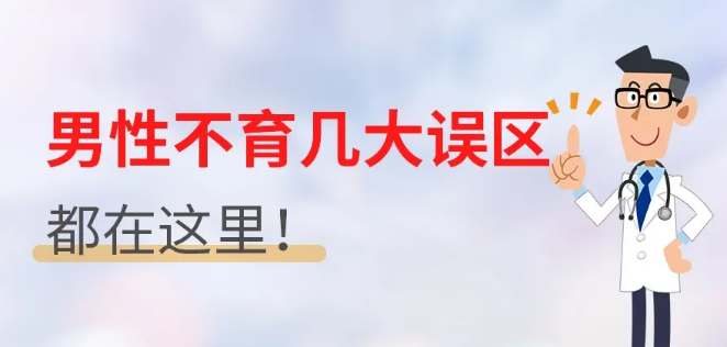 昆明送子鸟医院