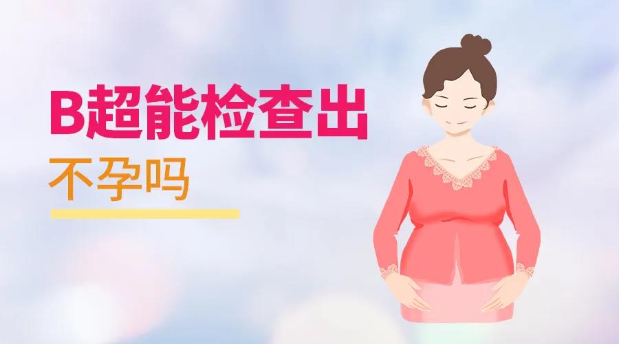昆明送子鸟医院