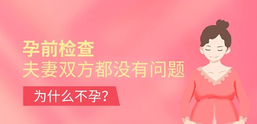 昆明送子鸟医院