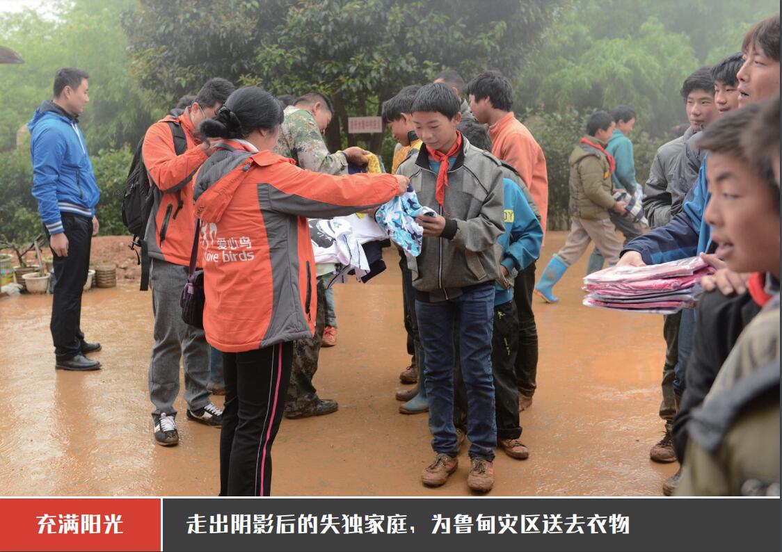昆明送子鸟医院公益活动
